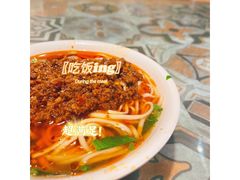 牛肉多味面-吴记怪味面(牛王庙店)