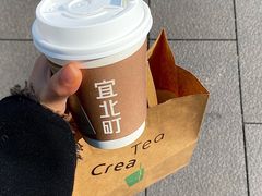 -宜北町(金源店)