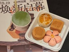 -陕拾叁-西安糕点(大雁塔店)