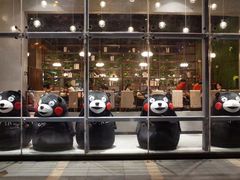 门面-U你·天然调味(南湖总店)