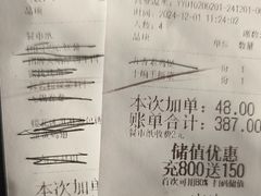 -蜜桃餐厅·伴山(湖滨商业街店)