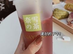 -奈雪的茶(天河城店)
