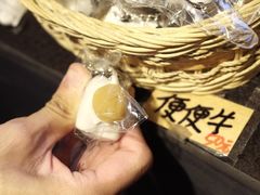 便便牛鑰匙環-瑞穗牧场