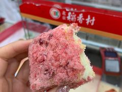-北京稻香村(第十一店)