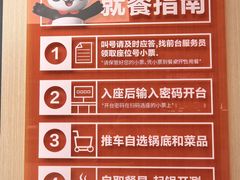 -海底捞大排档火锅(打浦路店)