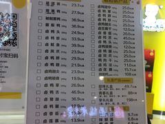 -周黑鸭(合肥滨湖区庐州大道悦方购物中心店)