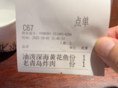 -前海沿·青岛菜(五四广场永旺店)