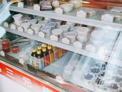 -三元梅园(新源里店)