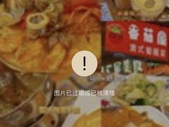 -番茄屋葡式美食(总店)