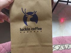 -瑞幸咖啡(厦门SM二期新生活广场店)