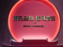 -衢州市博物馆