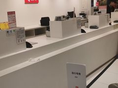 -优衣库(北京万柳华联购物中心店)