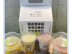 -厝内小眷村(新北万达店)