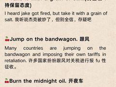 -英孚教育青少儿英语(长宁来福士中心)