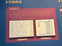 -保定直隶总督署博物馆
