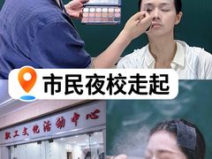 -上海市总工会沪东工人文化宫
