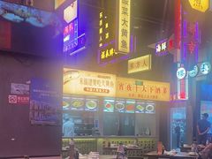 -王庄阿咪海鲜大排档(象园店)