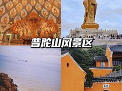 -东极岛景区