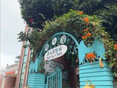-佟小曼手工茶饼坊(鼓浪屿1店)