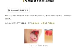 -上海漾颜医疗美容