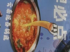 -麻辣空间·清油火锅(万达广场店)