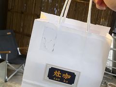 -灶咖KITCHEN