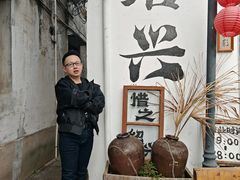 -绍兴书圣故里景区