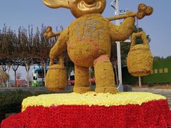 -武汉紫薇都市田园