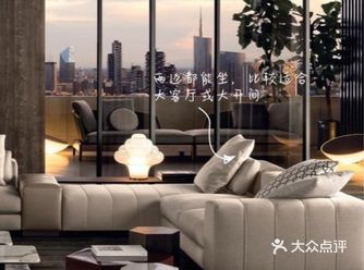 手把手教你选NO.1沙发（二）