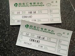 -和美电影艺术中心(万国城店)