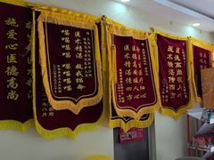 -天宠宠物医院24小时·急重症诊疗中心·全科·腔镜特色(和平分院)