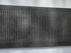 -杭州张苍水先生祠