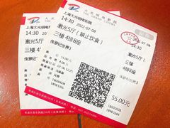 -大光明电影院(南京西路店)