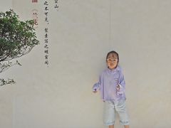 -南山植物园