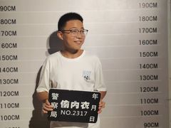 -苏州5D星空错觉艺术馆