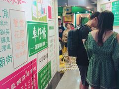 -食盈碗仔翅(星玺广场店)