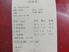 -王万妈卤猪脚(青岩交通路)