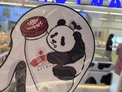 -红星前进面包牛奶公司(君太店)