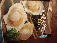 -蠔友汇(皇姑店)