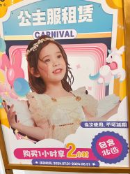 -奈尔宝·儿童乐园·亲子餐厅(星河湾店)