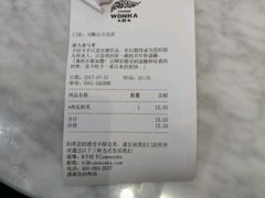 -卡旺卡(马鞍山万达广场店)