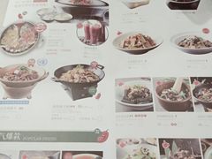 -望湘园·湖南菜(宏伊店)