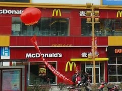 门面-麦当劳(西安雁塔路店)