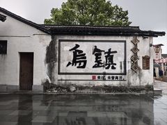 -昭明书院