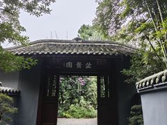 -成都杜甫草堂博物馆