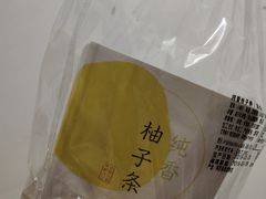 -好利来(龙首印象城店)