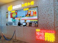 -维维豆奶(金鹰新街口店)