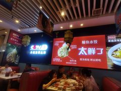 -渔家风味·鲅鱼水饺·央视展播·海鲜天津菜(开发区店)