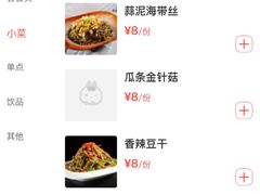 -半亩良田排骨米饭(西城红场店)