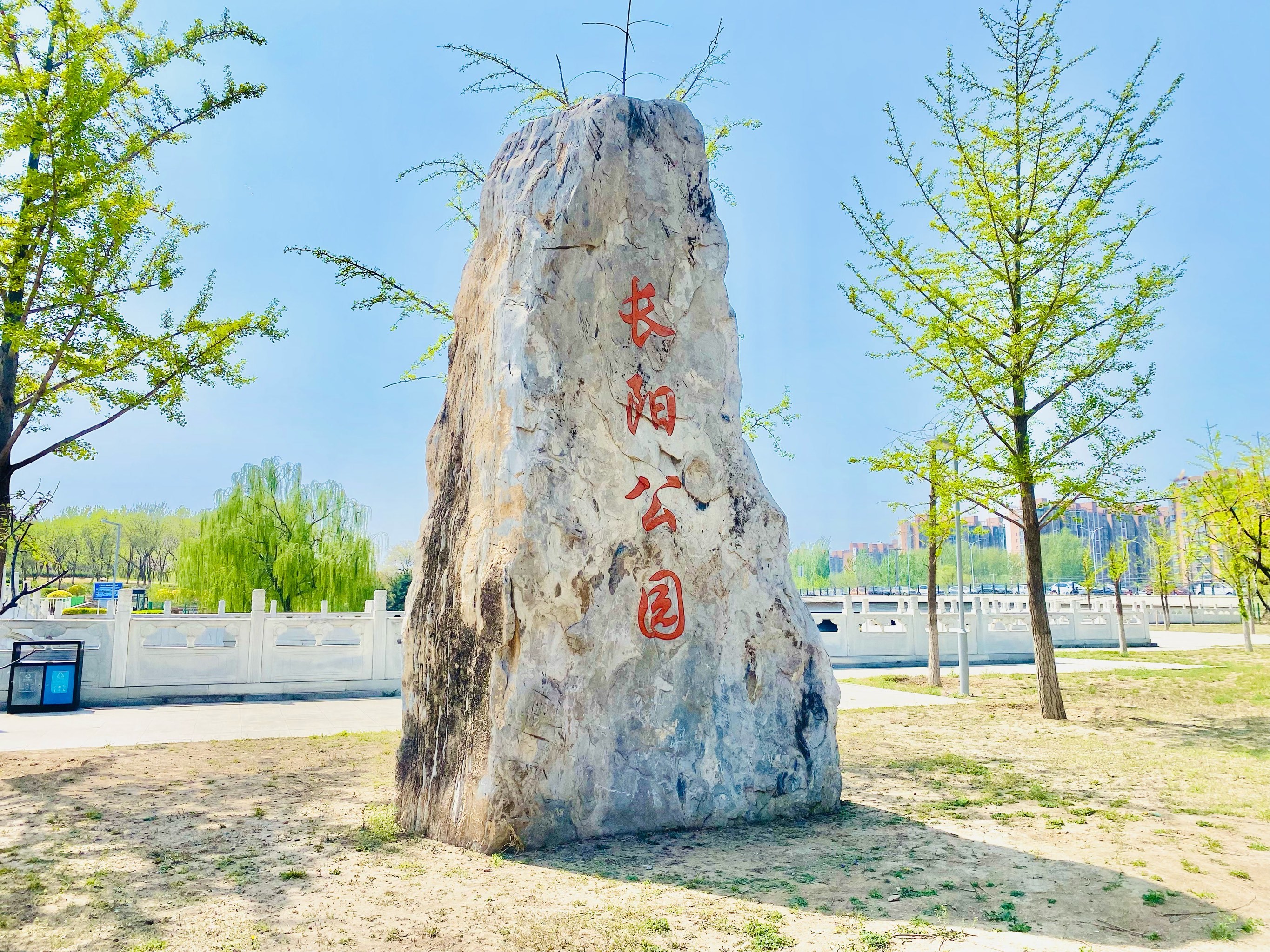 房山宝藏的长阳公园,赏花散步遛娃露营钓鱼🐟